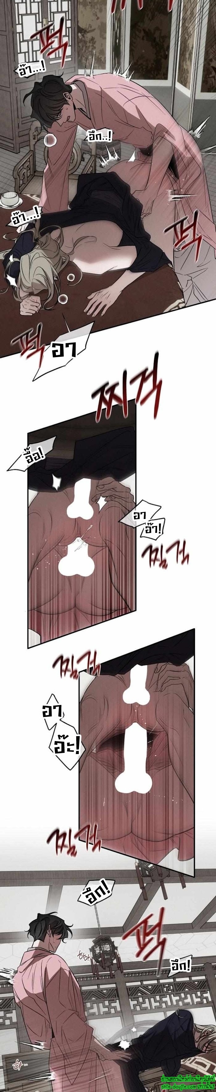 Isekai Slave Master EP 8